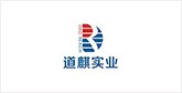 河口客户展示